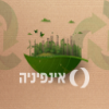 Infinya Ltd